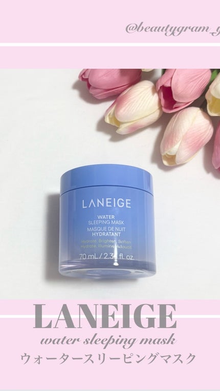 ウォータースリーピングマスク N/LANEIGE/フェイスクリームの人気ショート動画