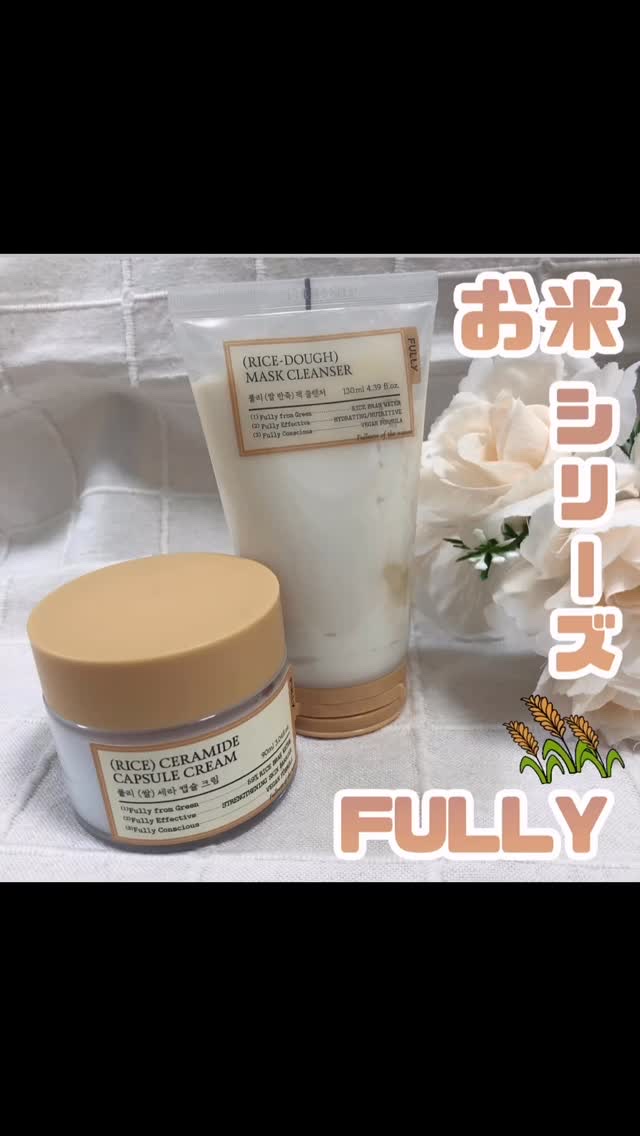 米PDRNマスククレンザー/FULLY/洗顔フォームの人気ショート動画