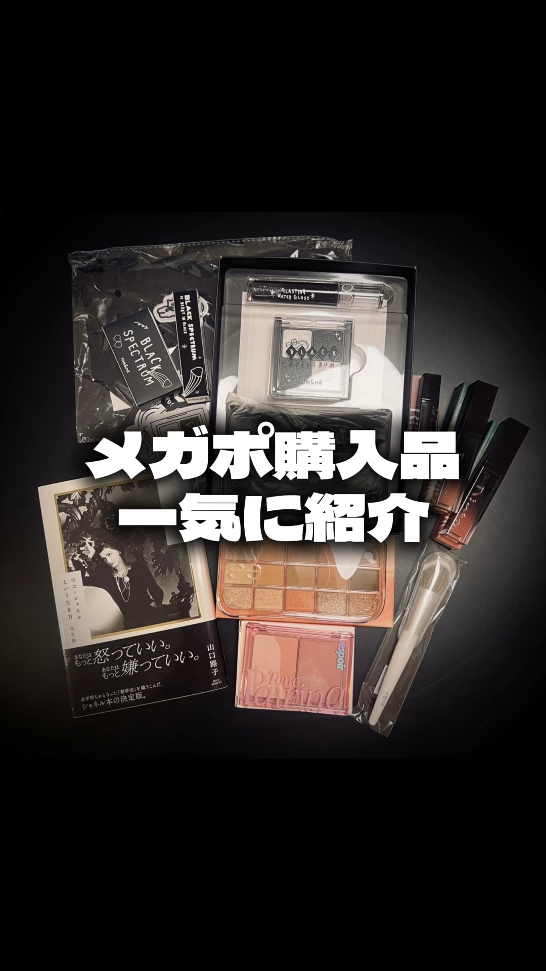 トーンペアリングチーク/espoir/パウダーチークの動画クチコミ2つ目