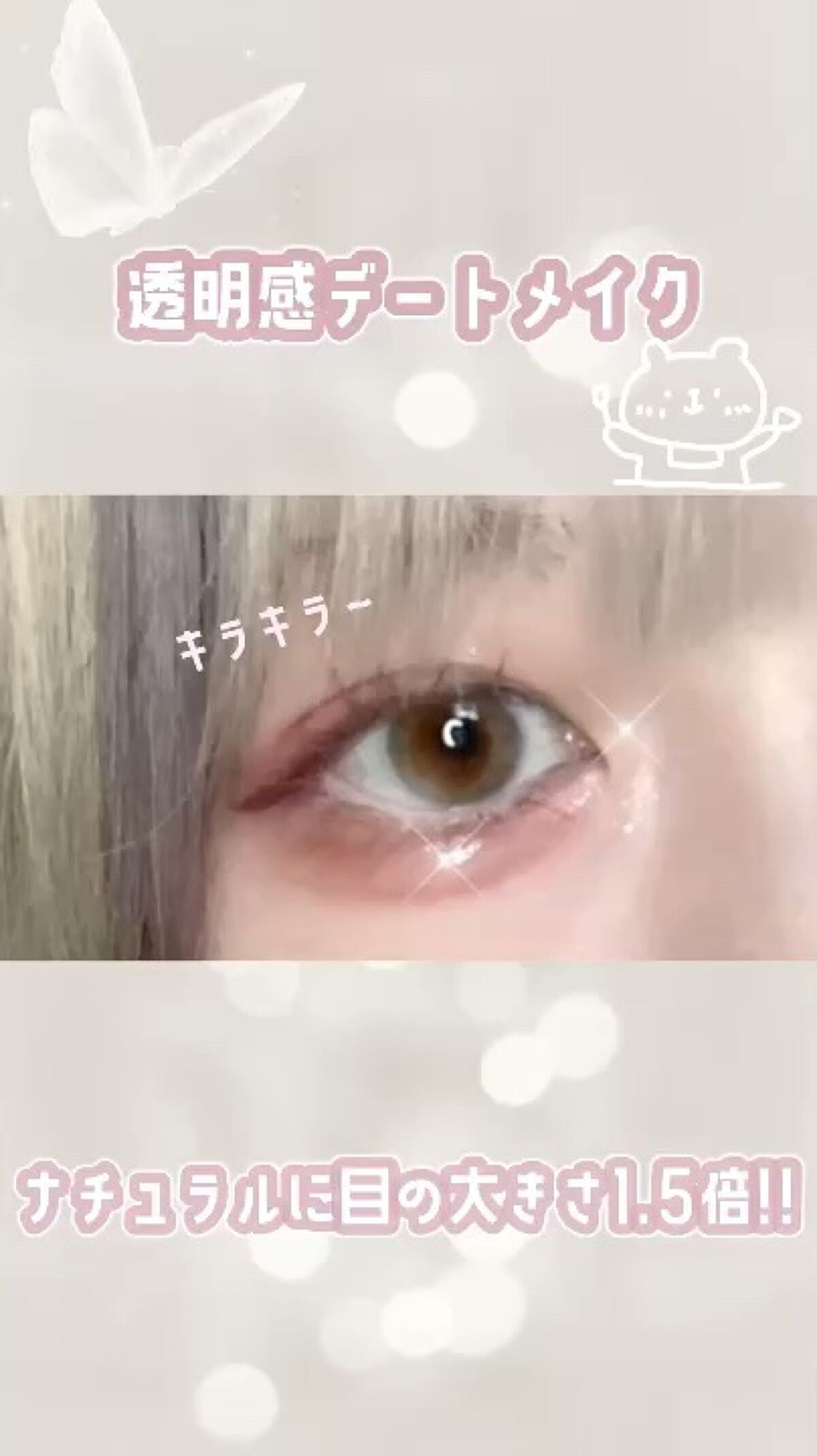 オールカバレージカラーパレット/SHHOM/アイシャドウパレットの動画クチコミ3つ目