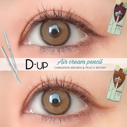 パーフェクトエクステンション マスカラ for カール/D-UP/マスカラの人気ショート動画