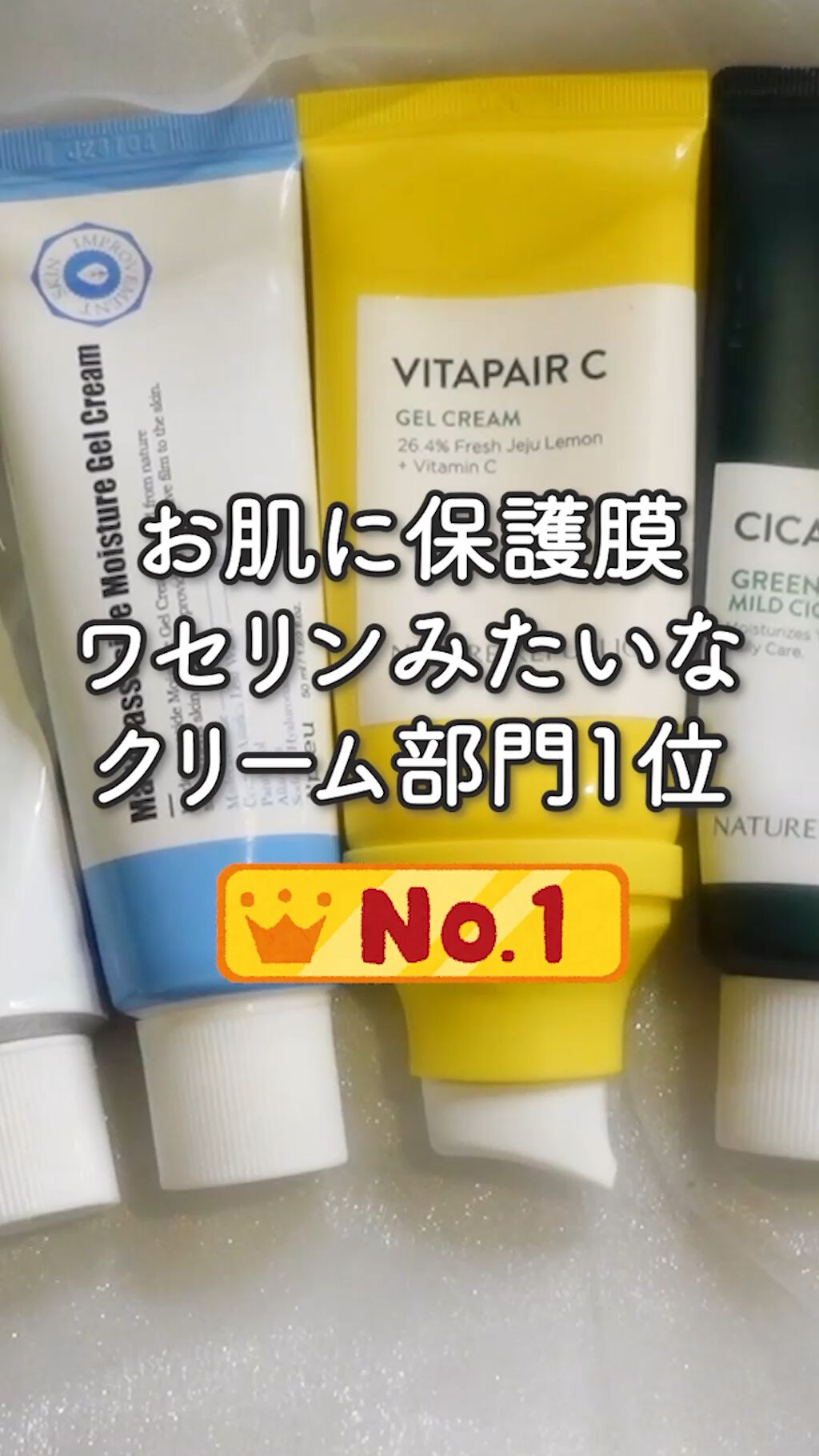 マダガスカルリアルモイスチャークリーム/SIDMOOL/フェイスクリームを使ったクチコミ（1枚目）