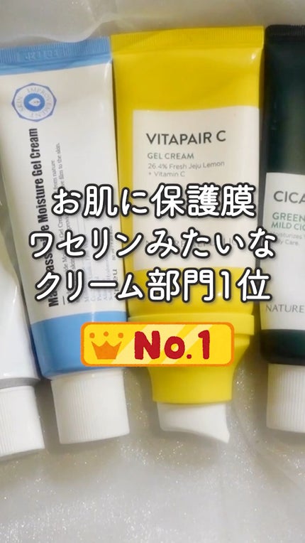 マダガスカルリアルモイスチャークリーム/SIDMOOL/フェイスクリームを使ったクチコミ(1枚目)