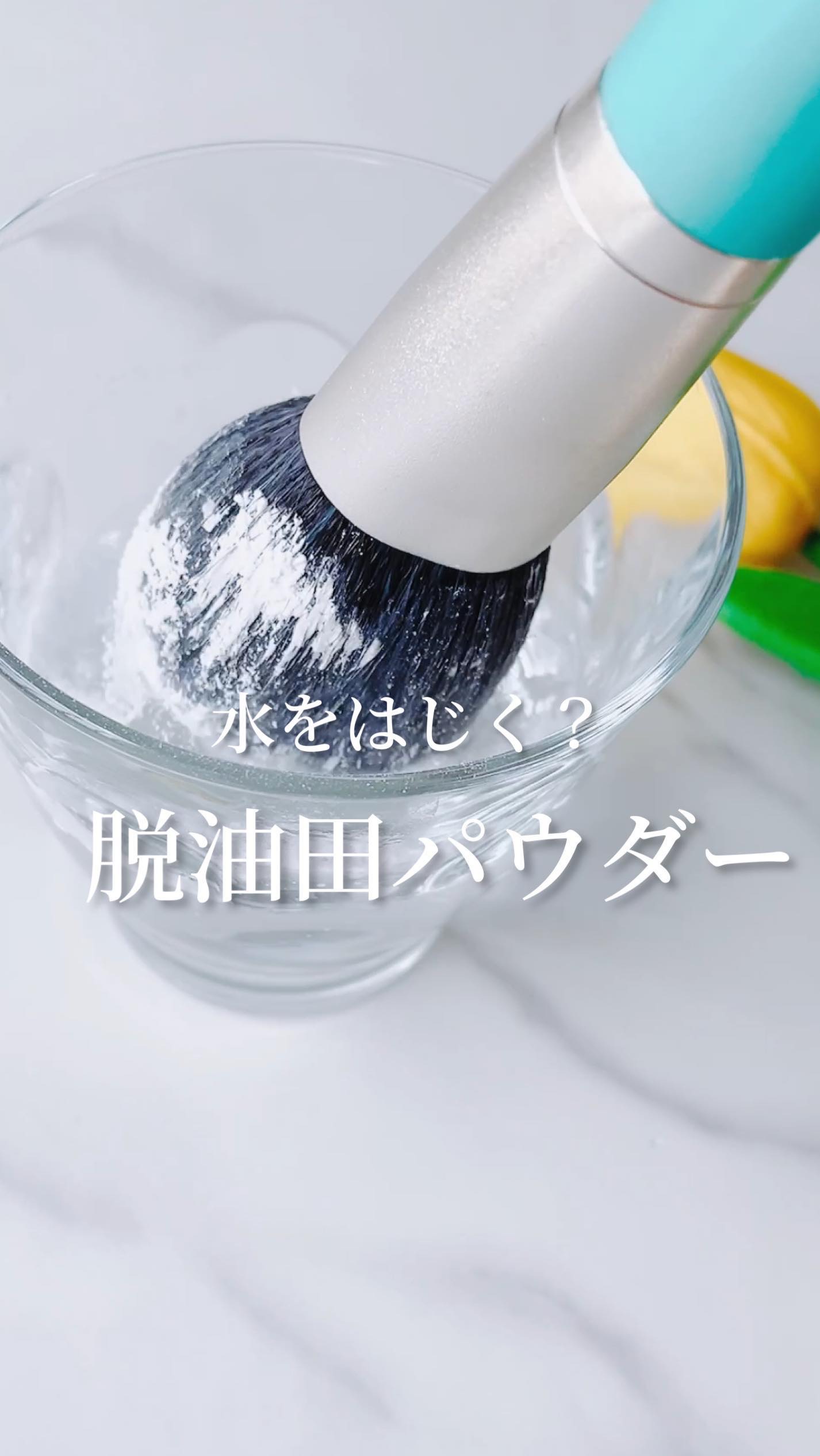 ZEESEA 「ゼロ」粉感皮脂コントロールルースパウダー/ZEESEA/ルースパウダーの人気ショート動画