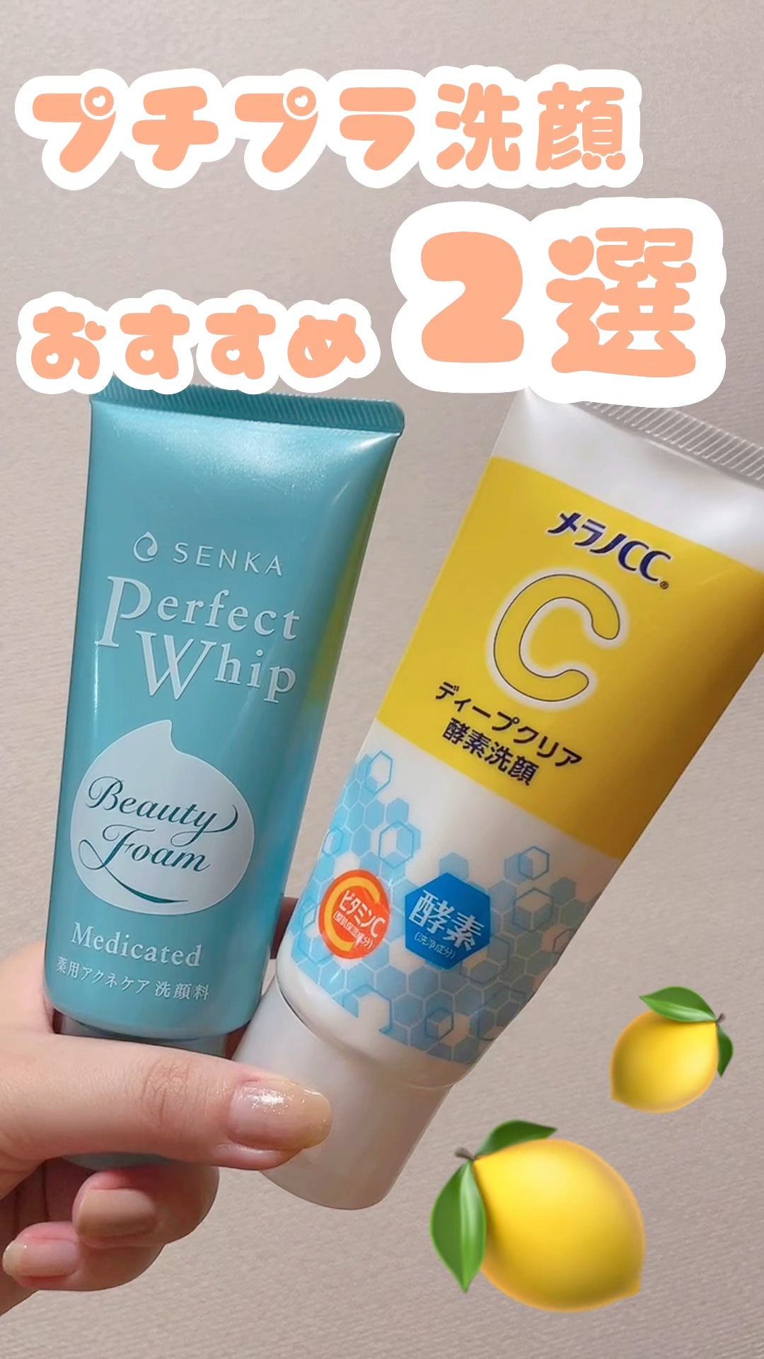 パーフェクトホイップ アクネケア/SENKA（専科）/洗顔フォームの動画クチコミ5つ目