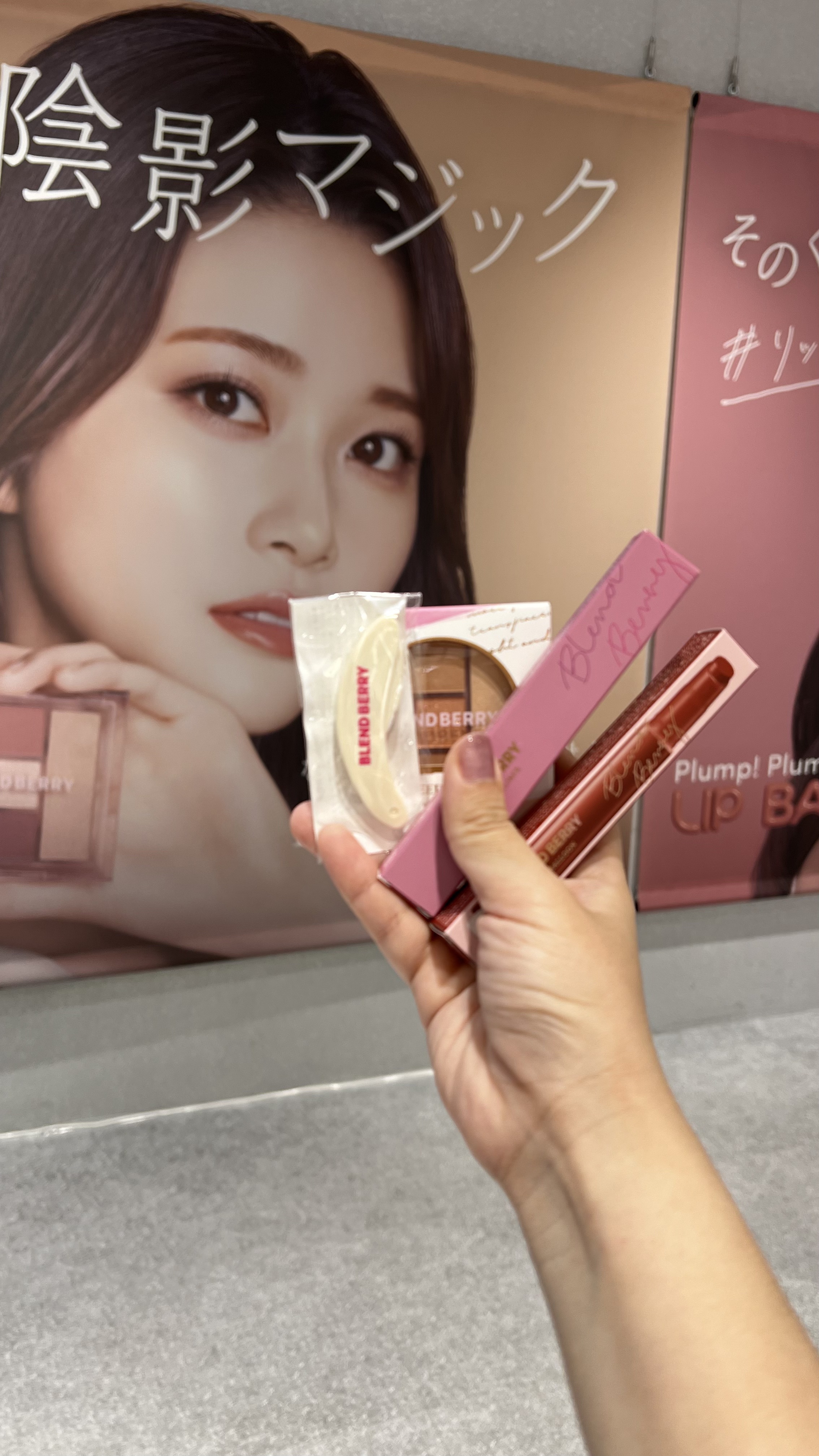 ブレンドベリー オールユーニード クリエイション/BLEND BERRY/マルチパレットの動画クチコミ2つ目