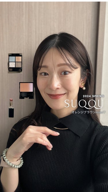 *
\ SUQQU 2024 spring collection🕊️/

ブルベには難しいかな？と思いつつ買ったこちらのアイシャドウ。
良い意味で左上の青が発色しなくて！
淡ーく透明感のベールをかけてく