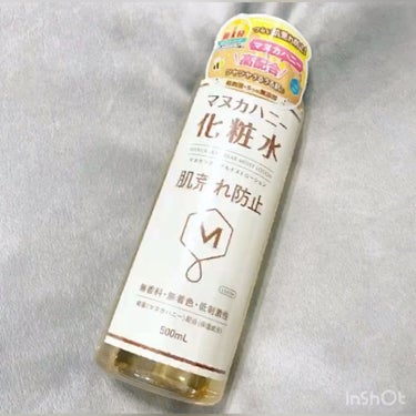 クリアモイストローション マヌカハニー化粧水/マヌカラ/化粧水を使ったクチコミ（1枚目）