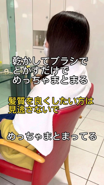 ウタウ シアー バランシングミスト/UTAU/ミスト状化粧水を使ったクチコミ(1枚目)