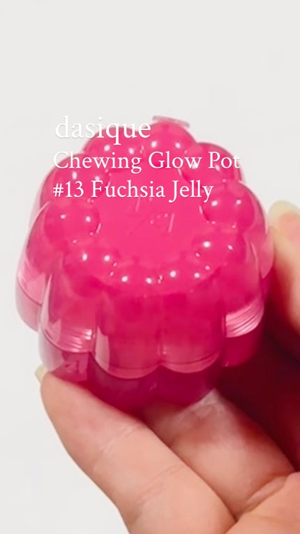 チューインググロウポット/dasique/口紅を使ったクチコミ(1枚目)