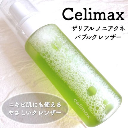 ザリアルノニアクネバブルクレンザー/celimax/泡洗顔の人気ショート動画