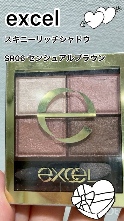 スキニーリッチシャドウ/excel/アイシャドウパレットの人気ショート動画