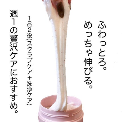 ボディスクラブソープ/TBC/ボディスクラブの人気ショート動画