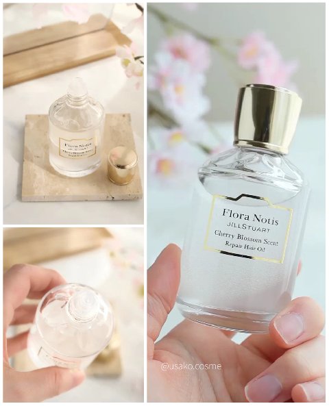 チェリーブロッサム　リペアヘアオイル/Flora Notis JILL STUART/ヘアオイルを使ったクチコミ（3枚目）