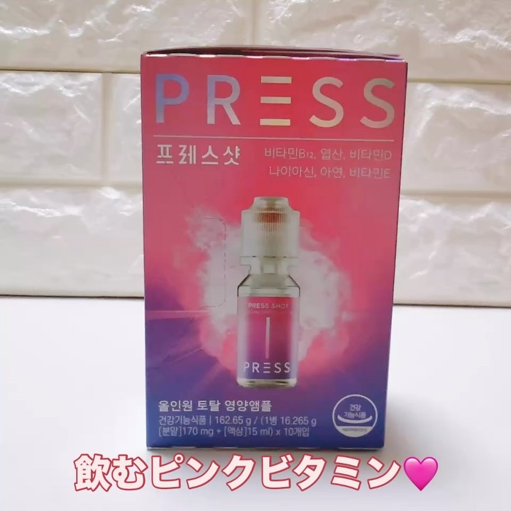 PRESS SHOT/PRESS SHOT/美容サプリメントを使ったクチコミ（3枚目）