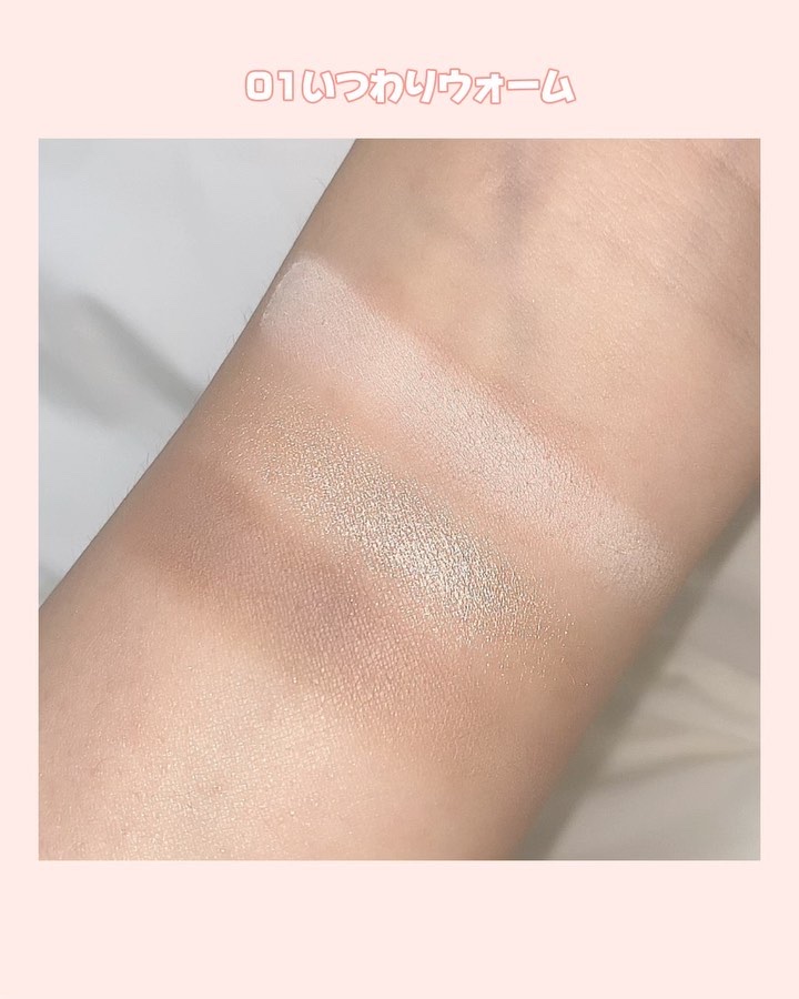 チート顔コントゥアパレット/MilleFée/パウダーハイライトを使ったクチコミ（3枚目）