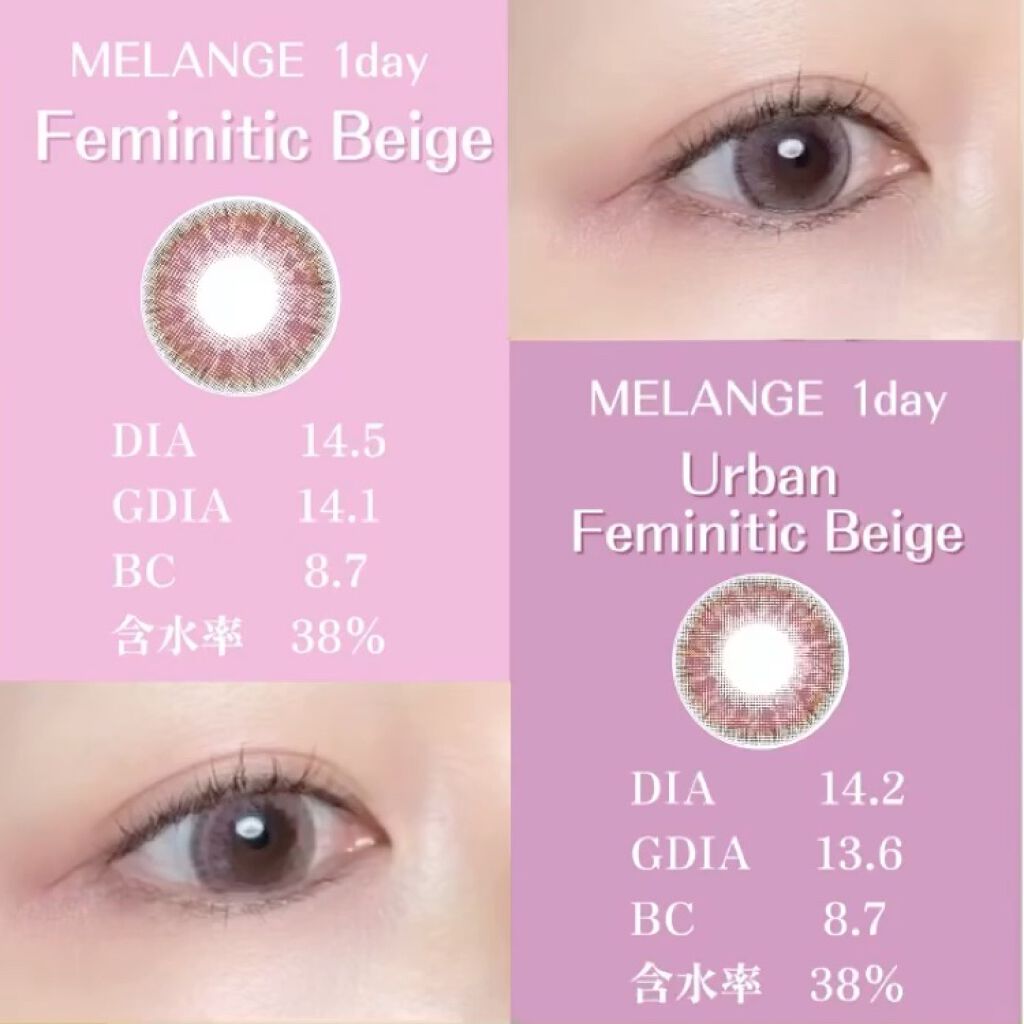 MELANGE　1day/MELANGE BY MAGICCOLOR/ワンデー（１DAY）カラコンを使ったクチコミ（3枚目）