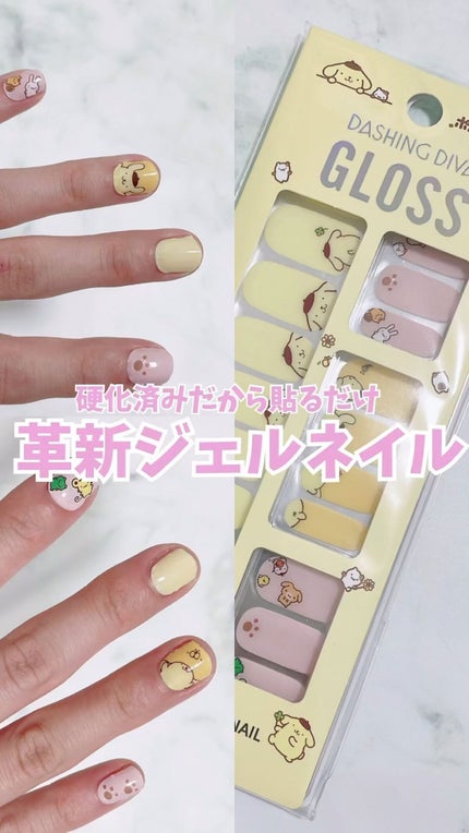 1秒ネイルマジックプレス/DASHINGDIVA MAGICPRESS/ネイルチップ・パーツの人気ショート動画