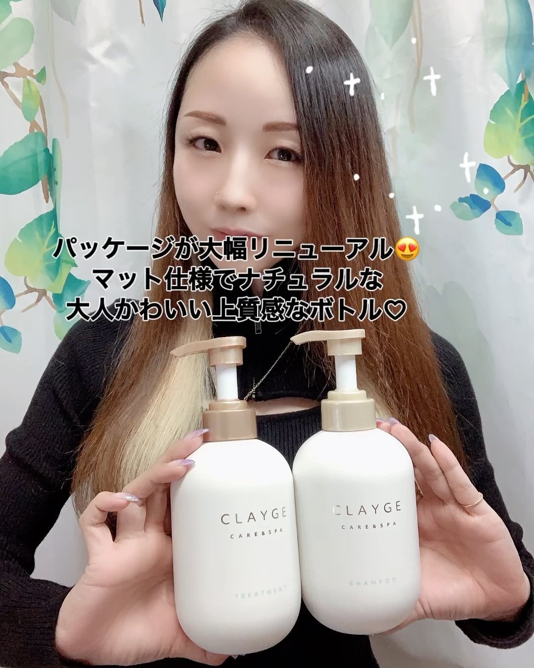 シャンプー/トリートメント SR/CLAYGE/市販シャンプーを使ったクチコミ（2枚目）