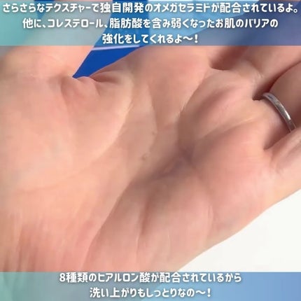 エクストリームディープクレンジングブルーオイル/Real Barrier/オイルクレンジングを使ったクチコミ(3枚目)