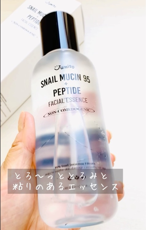 バイオウォータリーサンクリーム/TOCOBO/日焼け止めクリームを使ったクチコミ（3枚目）