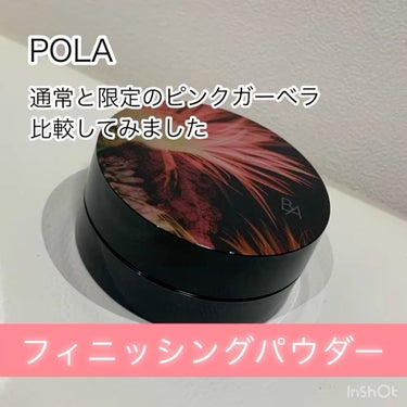 [新品]POLA BA フィニッシングパウダー