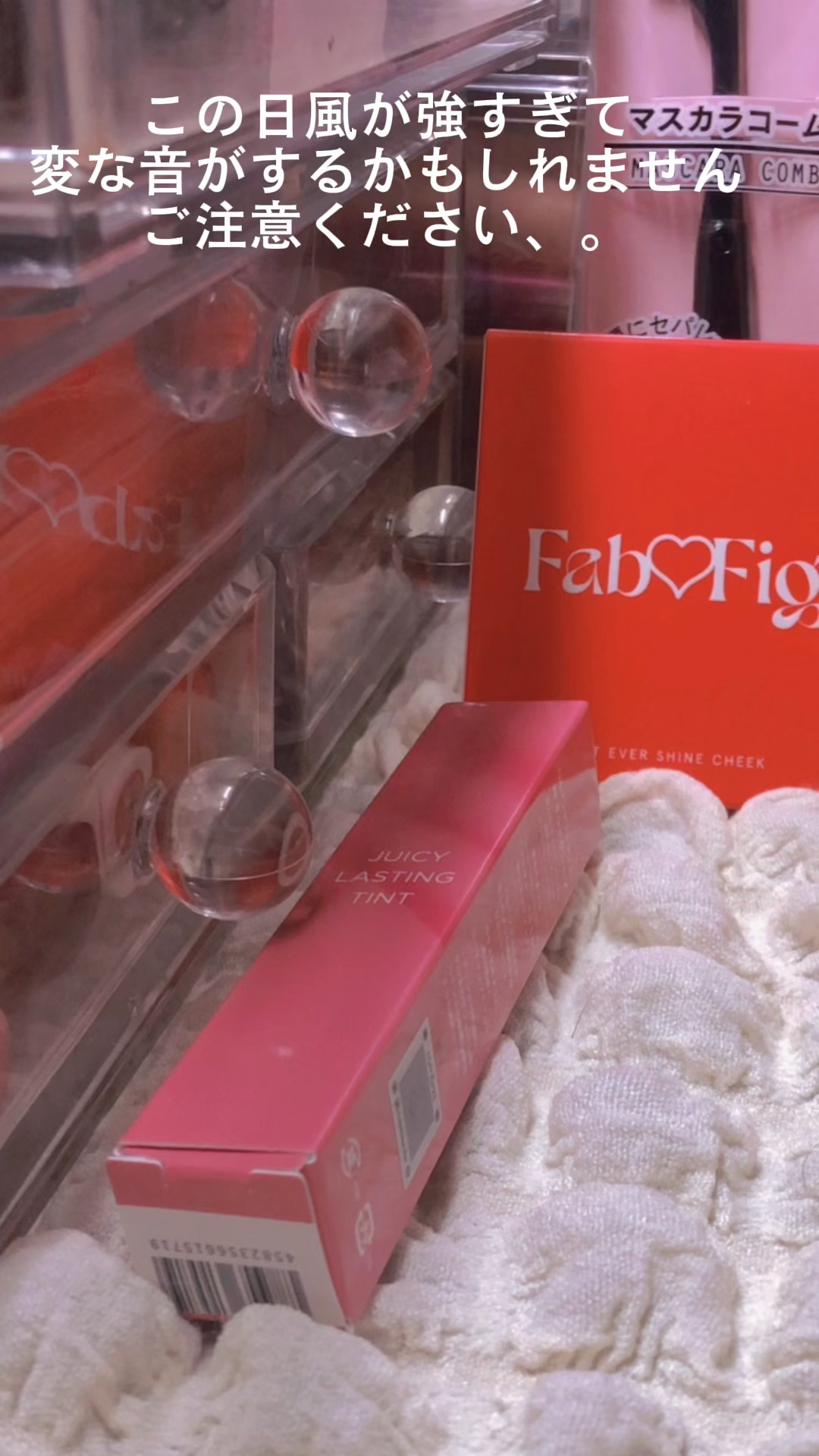 べストエバーシャインチーク/Fab Fig/パウダーチークの動画クチコミ3つ目