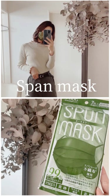スパンレース不織布カラーマスク/ISDG 医食同源ドットコム/マスクの動画クチコミ5つ目