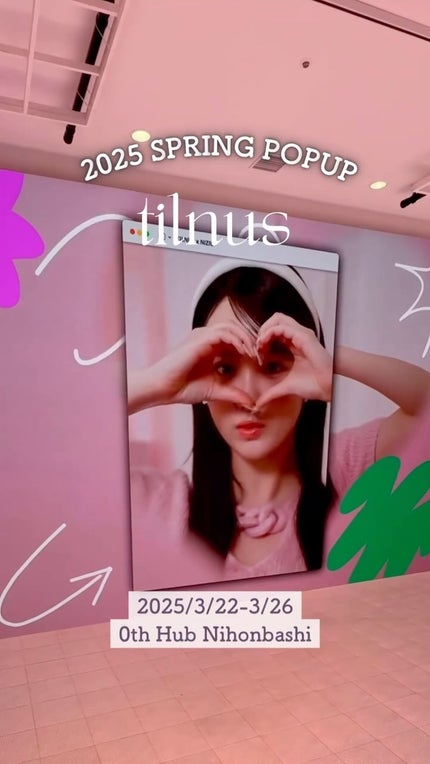 ティルナス  サンリットパール リップグロウ/tilnus/口紅を使ったクチコミ(1枚目)