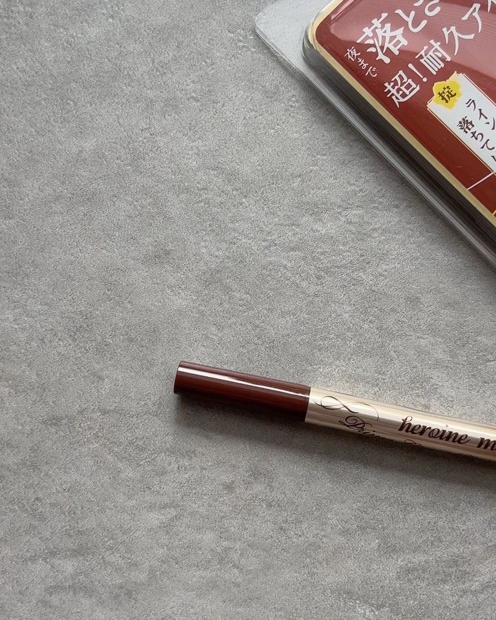 プライムリキッドアイライナー リッチキープ/ヒロインメイク/リキッドアイライナーを使ったクチコミ（2枚目）