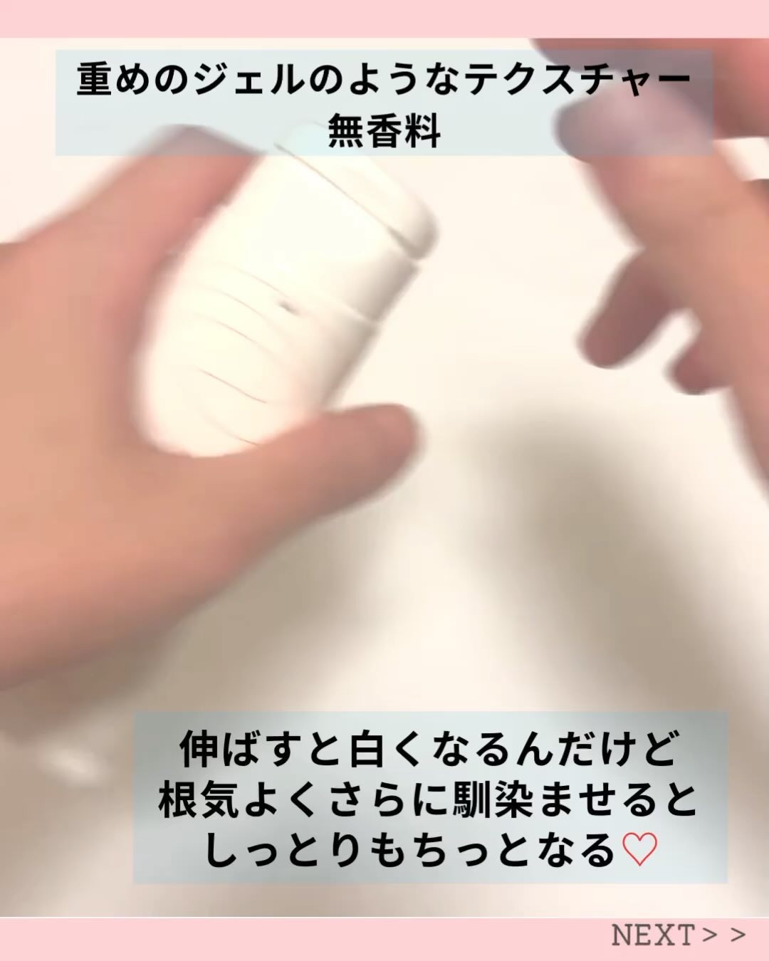 薬用ハンドクリーム/アベンヌ/ハンドクリームを使ったクチコミ（3枚目）