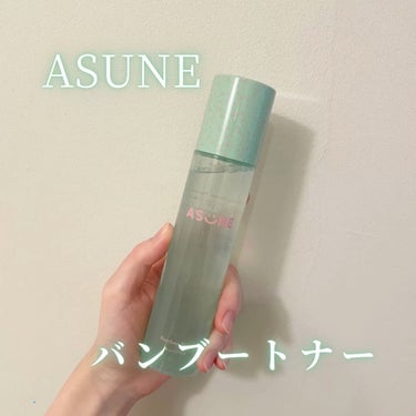 バンブートナー/ASUNE /化粧水の動画クチコミ1つ目