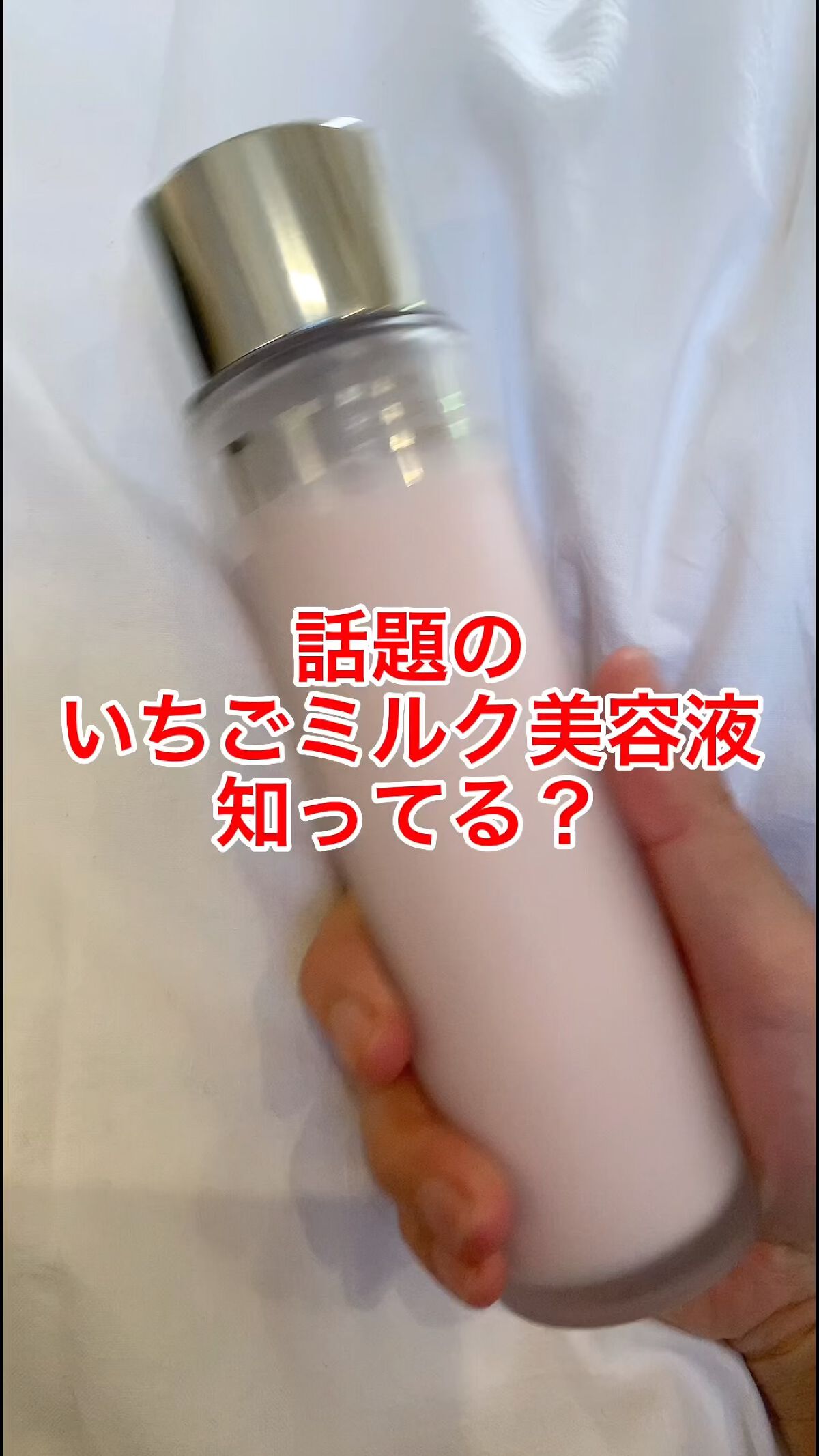 にはたらき】 エックスワン(X-one) 保湿美容液 トリートメント