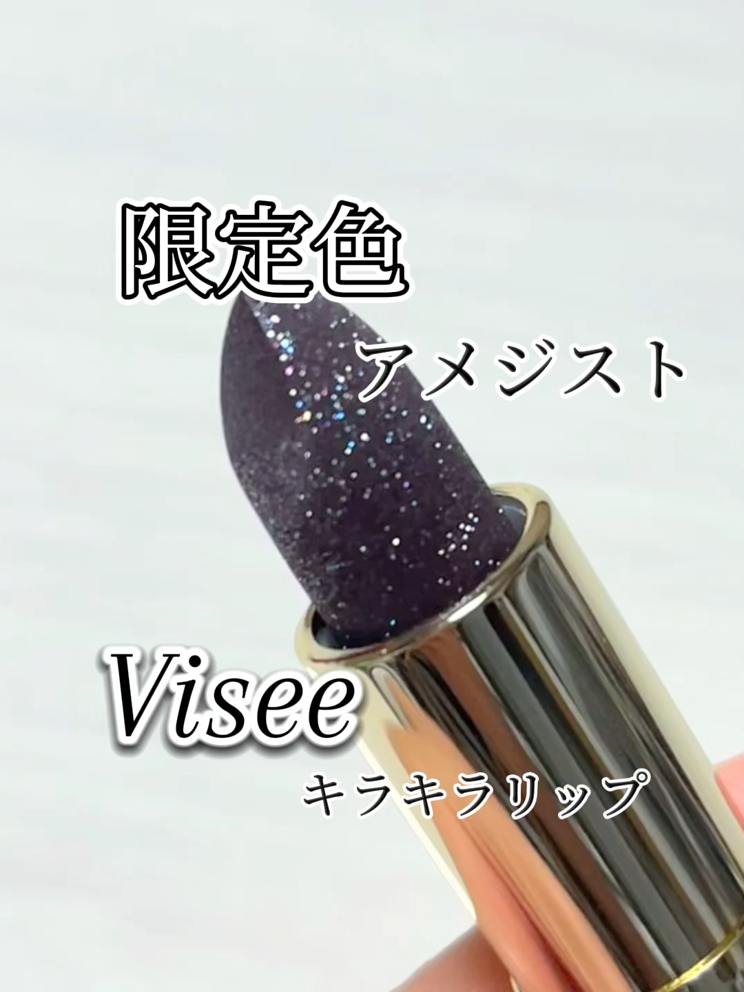 ジェミィ ティント セラム/Visée/リップティントを使ったクチコミ（1枚目）