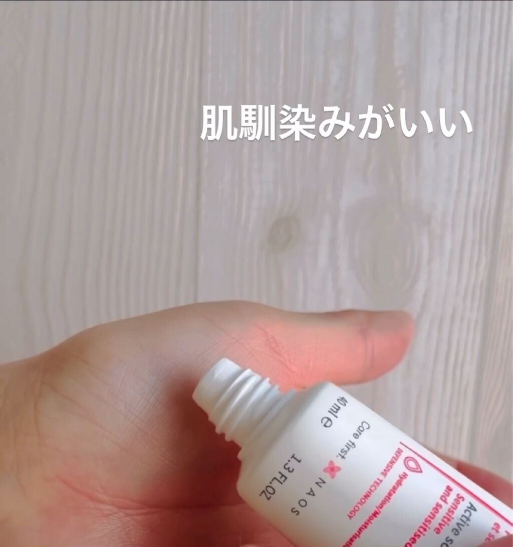 サンシビオ クリーム センシディフェンス/ビオデルマ/フェイスクリームを使ったクチコミ（2枚目）