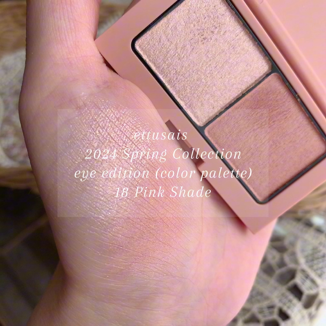 エテュセ アイエディション(カラーパレット)/ettusais/アイシャドウパレットを使ったクチコミ（1枚目）