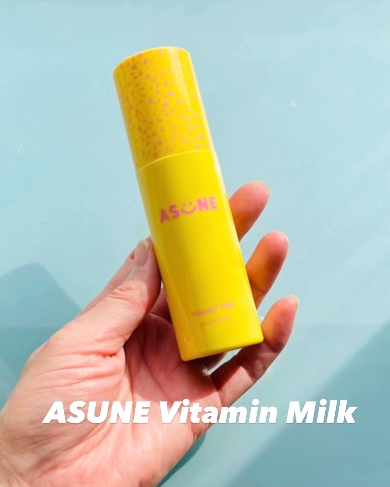 試してみた】ビタミンミルク ASUNE の効果・肌質別の口コミ・レビュー