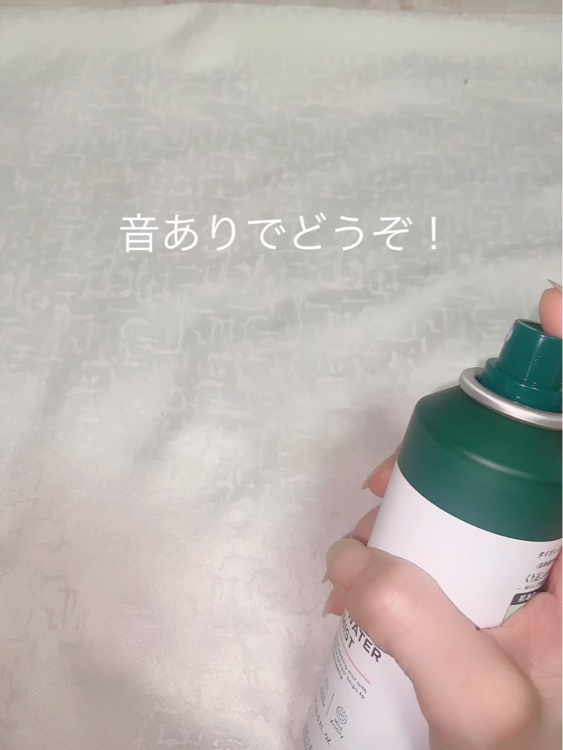 薬用 CICA ウォーターミスト 150g/タイガレイド/ミスト状化粧水を使ったクチコミ（2枚目）