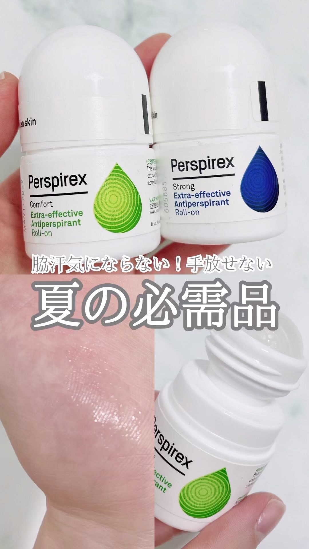 デトランス α/Perspirex/デオドラント・制汗剤の人気ショート動画