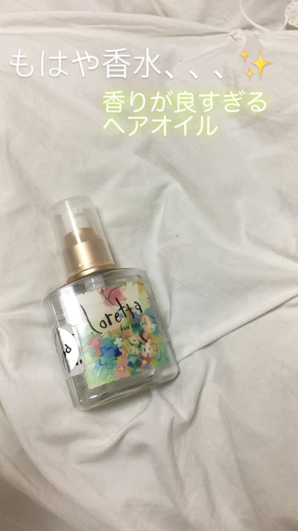 ロレッタ ベースケアオイル/ロレッタのショート動画をLIPSで ロレッタ ベースケアオイル/ロレッタのショート動画をLIPSで