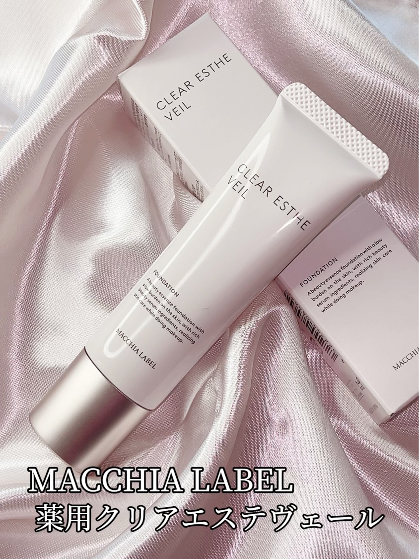 MACCHIA LABEL
薬用クリアエステヴェール

＼肌にやさしい美容液ファンデ／
メイクをしてる間もシワ改善と美白ケアができて、美容液成分が64種も入っているからメイクを落とした後もしっとりした肌になるそうですᕷ*.°

さらに3種の