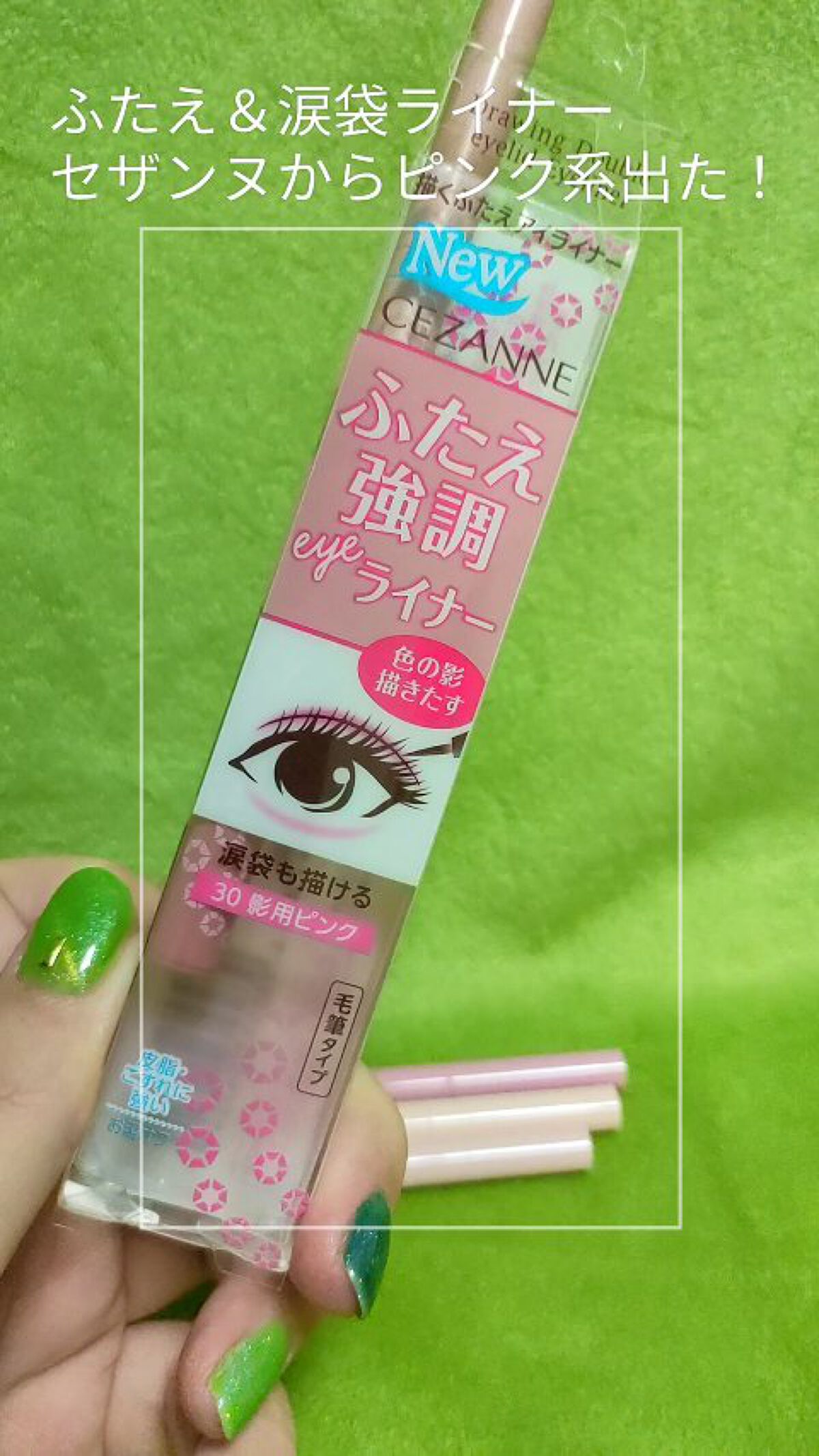 MFL リキッドアイライナー/DAISO/リキッドアイライナーの動画クチコミ5つ目