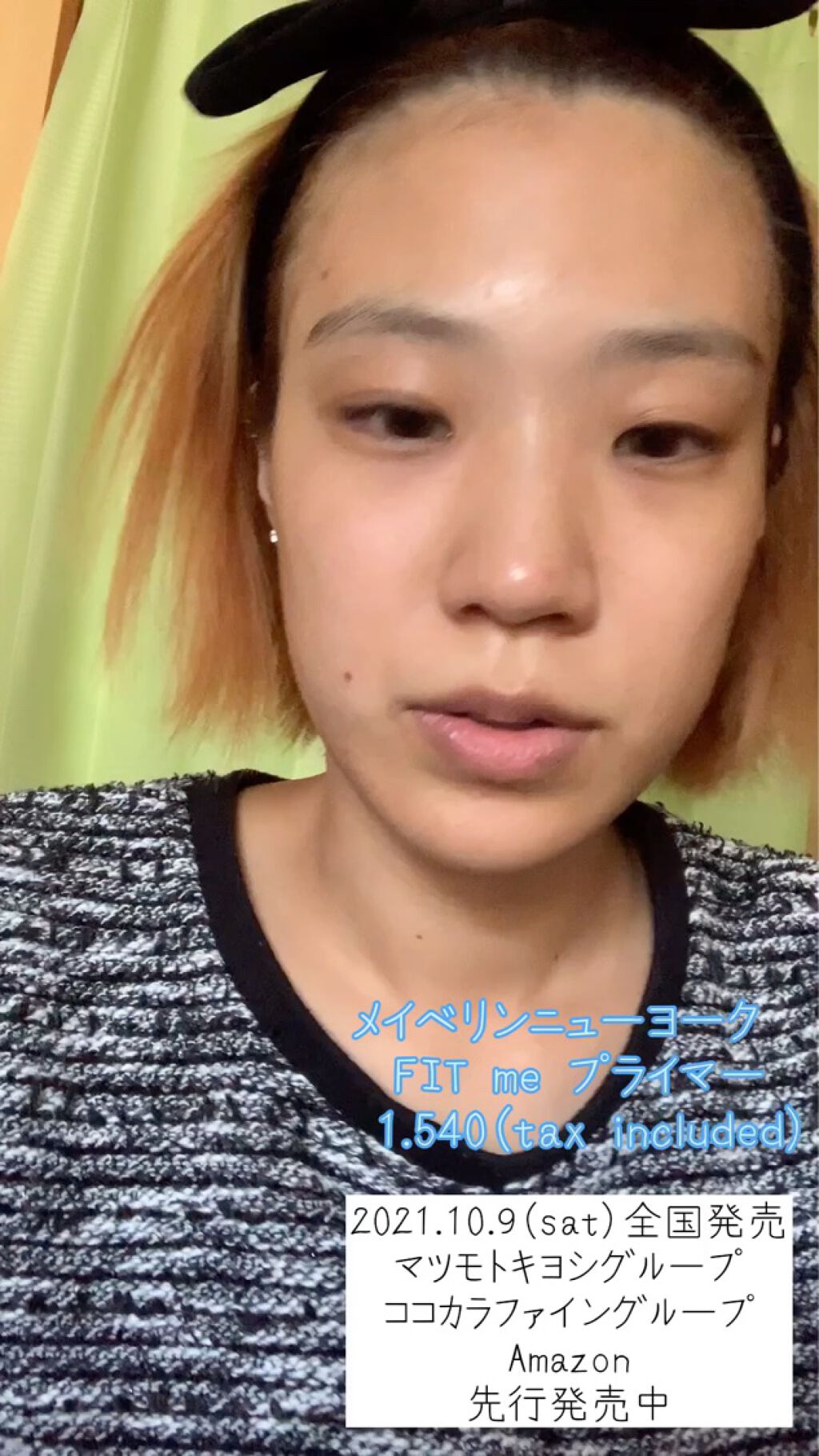 フィットミー リキッドファンデーション R/MAYBELLINE NEW YORK/リキッドファンデーションを使ったクチコミ（2枚目）