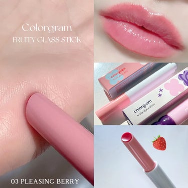 パケが可愛い𝐂𝐨𝐥𝐨𝐫𝐠𝐫𝐚𝐦🍬

FRUITY GLASS STICK
03 PLEASING BERRY🍓
スティックタイプのうるぷる果実リップ！
ほんのりピンクカラーで血色感。

FRUITY G