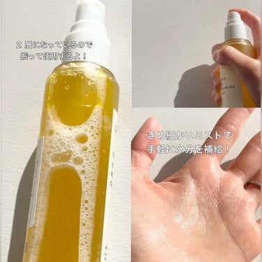 タイム イズ ランニング アウト ミスト/SIORIS/ミスト状化粧水を使ったクチコミ（2枚目）