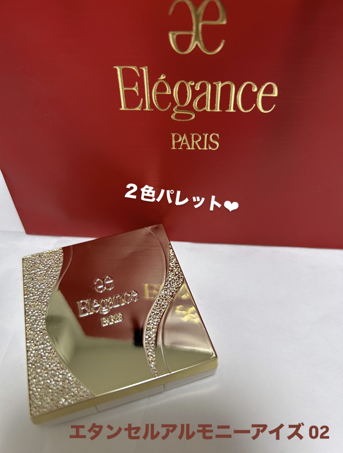 エレガンス エタンセル アルモニーアイズ/Elégance/アイシャドウパレットの人気ショート動画