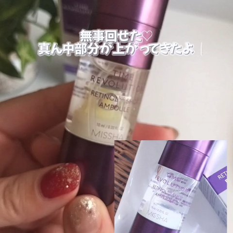 を使ったクチコミ（3枚目）