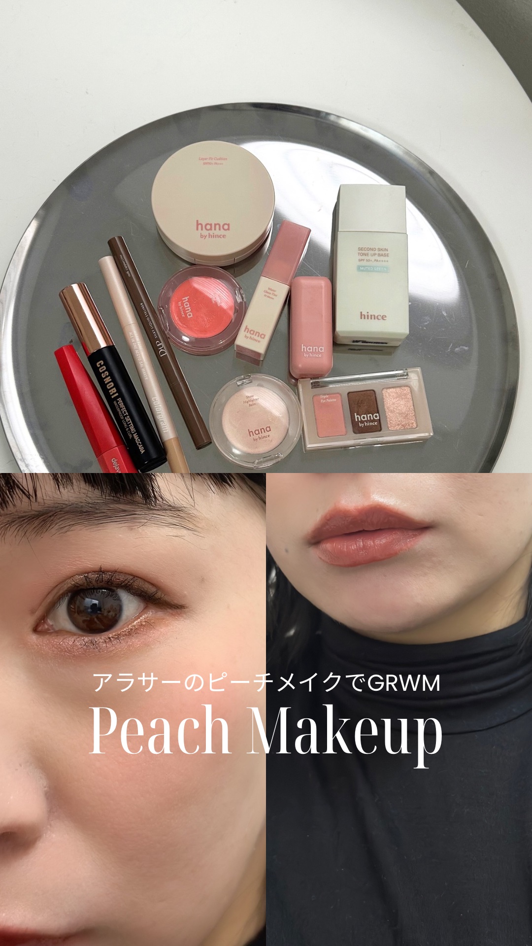 レイヤーフィットクッション/hana by hince/クッションファンデーションの動画クチコミ3つ目