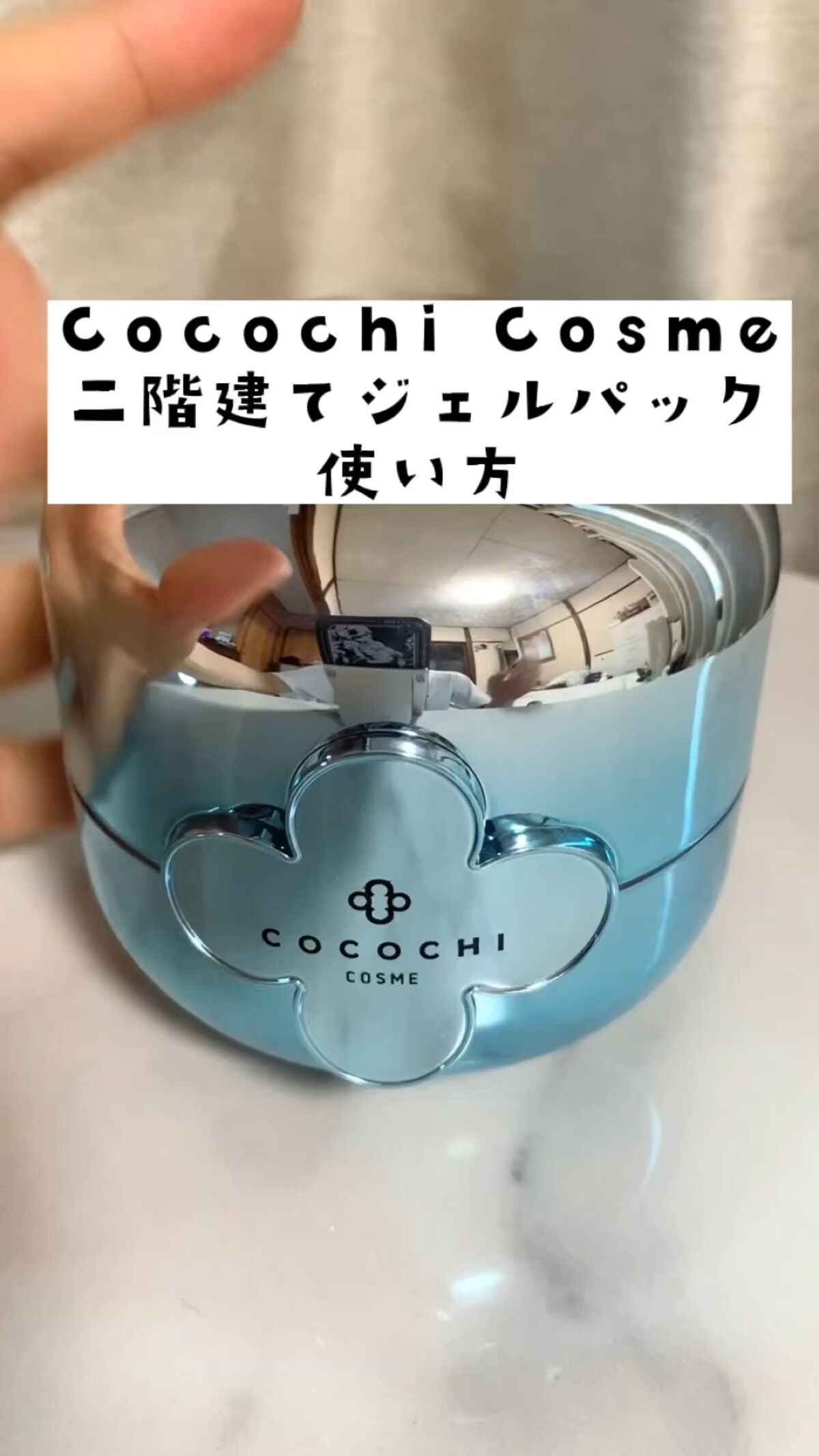 フェイシャル ハイドレーション バランシング エッセンス クリーム／マスク/AGアルティメット/洗い流すパック・マスクの動画クチコミ1つ目