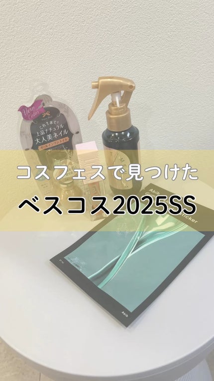 シュガードール オールインワンネイルR/シュガードール/オールインワンネイルの人気ショート動画